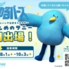 Thumbnail of related posts 093
