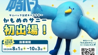 Thumbnail of post image 101