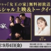 Thumbnail of new posts 088