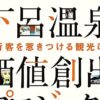 Thumbnail of new posts 146