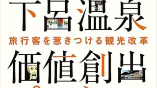 Thumbnail of post image 101