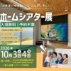 Thumbnail of new posts 092