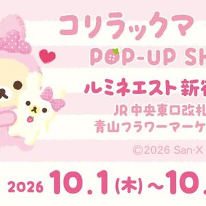 Thumbnail of new posts 152