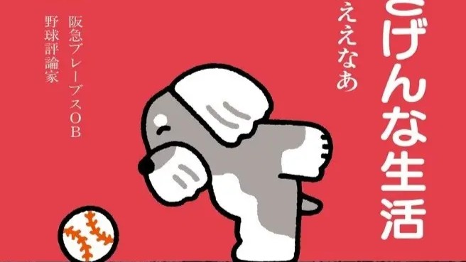 Thumbnail of post image 140